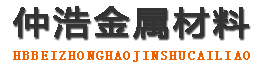 随州中空锚杆,随州中空注浆锚杆,随州中空锚杆厂家